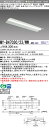 おすすめ品 三菱 MY-B47030/23/WW AHZ (MYB4703023WWAHZ) LEDライトユニット形ベースライト My 40形 6900省電力連...