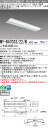 三菱 MY-B47033/22/N ACTZ (MYB4703322NACTZ) LEDライトユニット形ベースライト My 40形 6900CISPR 連調 埋...