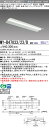 おすすめ品 三菱 MY-B47033/23/D AHZ (MYB4703323DAHZ) LEDライトユニット形ベースライト My 40形 6900連調 埋込3...