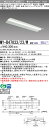 おすすめ品 三菱 MY-B47033/23/W AHZ (MYB4703323WAHZ) LEDライトユニット形ベースライト My 40形 6900連調 埋込3...