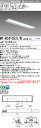 おすすめ品 三菱 MY-BC410531/W 2AHTN (MYBC410531W2AHTN) LEDライトユニット形ベースライト My 40形 10000固定 クリーンルーム アルミ枠 透明
