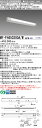 おすすめ品 三菱 MY-FH450300A/W AHTN (MYFH450300AWAHTN) My 40形 5200省電力固定 階段通路誘導灯