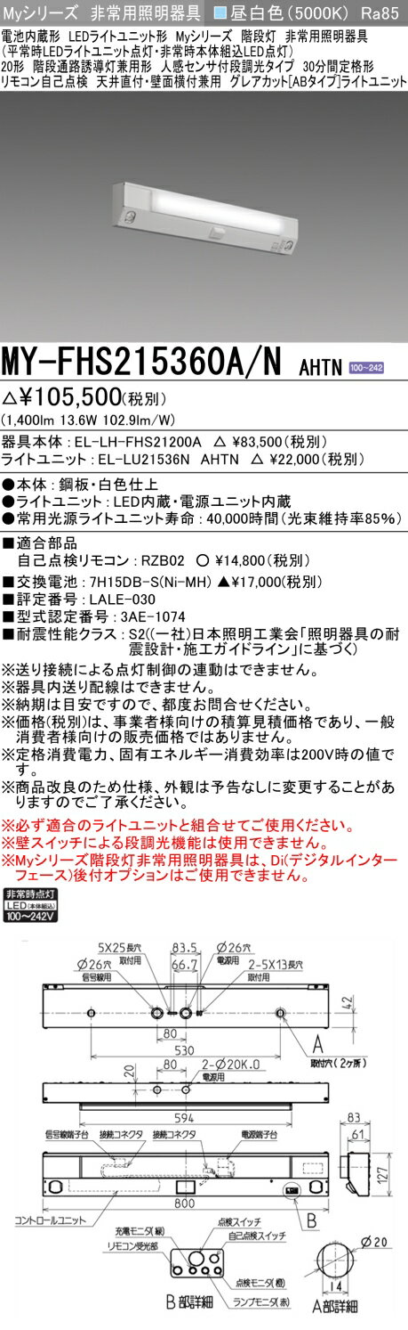  ɩ MY-FHS215360A/N AHTN (MYFHS215360ANAHTN) My 20 1600 쥢å...