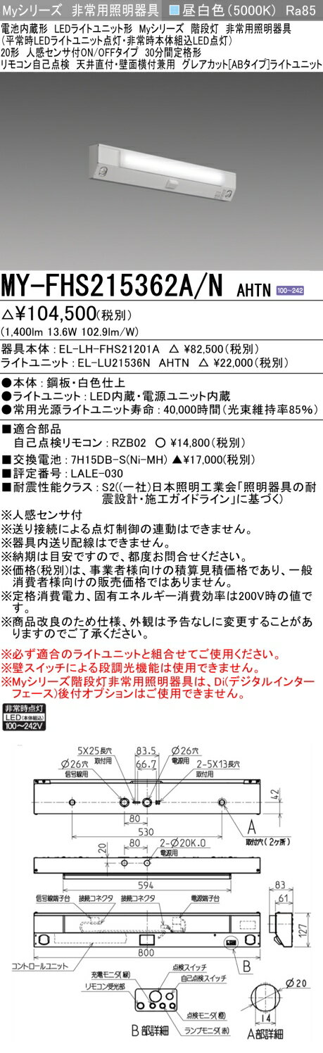  ɩ MY-FHS215362A/N AHTN (MYFHS215362ANAHTN) My 20 1600 쥢å...