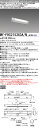 おすすめ品 三菱 MY-FHS215363A/N AHTN (MYFHS215363ANAHTN) My 20形 1600固定 グレアカットAB 階段非常人感60分