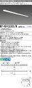 おすすめ品 三菱 MY-H910330S/W 2AHTN (MYH910330SW2AHTN) LEDライトユニット形ベースライト My 110形 10000固...