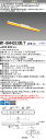 おすすめ品 三菱 MY-HH440330B/Y AHTN (MYHH440330BYAHTN) LEDライトユニット形ベースライト My 40形 4000固定イ...
