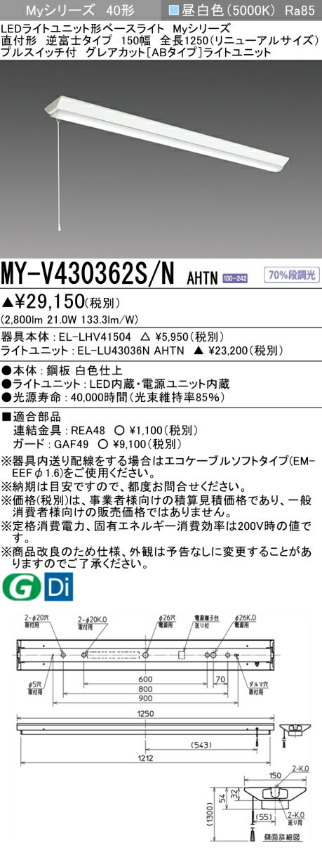 ɩ MY-V430362S/N AHTN (MYV430362SNAHTN) LED饤ȥ˥åȷ١饤 My403200G...