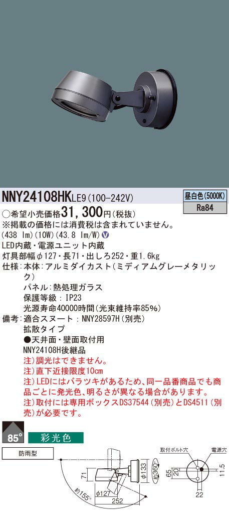 楽天市場】nny24602kの通販 楽天市場】nny24602kの通販