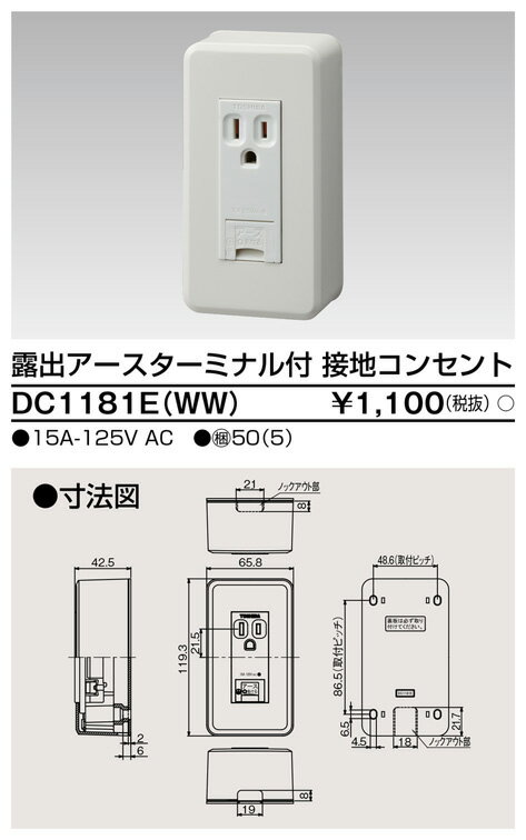  DC1181E(WW) (DC1181EWW) ϪETϥ󥻥 Ȣ (50ꥻå)