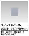 東芝 WDG1611M(ST) (WDG1611MST) スイッチカバーM(ST) 大箱 (100個入りセット)