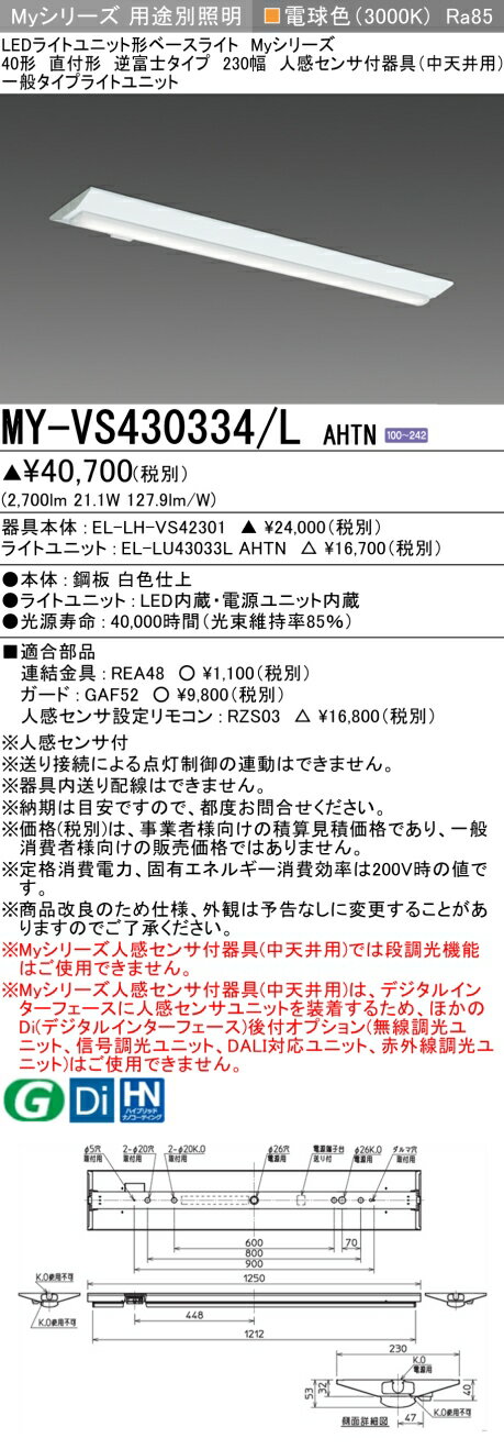  ɩ MY-VS430334/L AHTN (MYVS430334LAHTN) LED饤ȥ˥åȷ١饤 My 40 3200 V230 ʹ