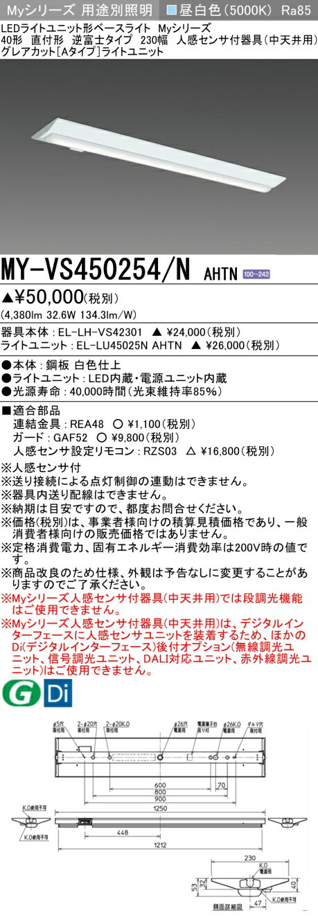  ɩ MY-VS450254/N AHTN (MYVS450254NAHTN) LED饤ȥ˥åȷ١饤 My 40...