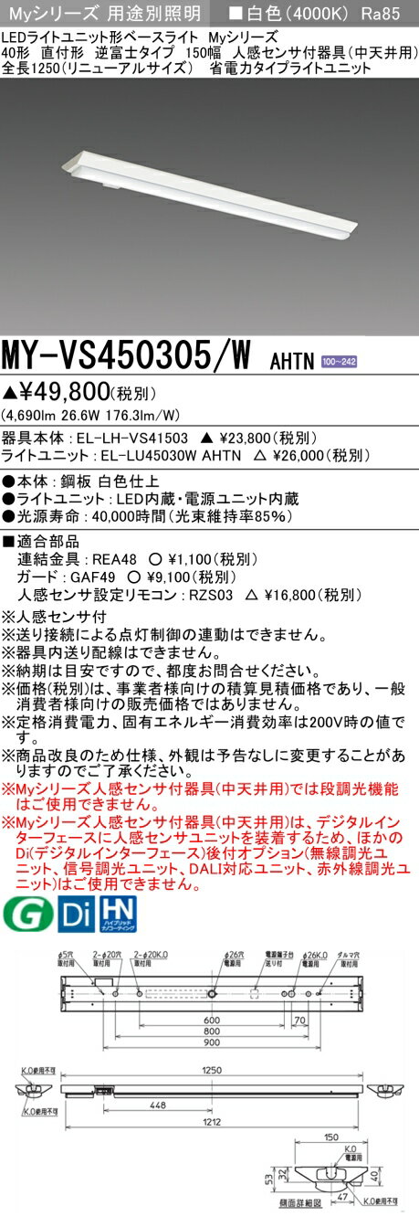  ɩ MY-VS450305/W AHTN (MYVS450305WAHTN) LED饤ȥ˥åȷ١饤 My 40...