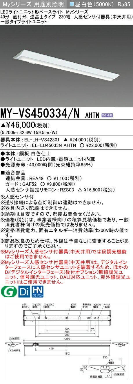  ɩ MY-VS450334/N AHTN (MYVS450334NAHTN) LED饤ȥ˥åȷ١饤 My 40...