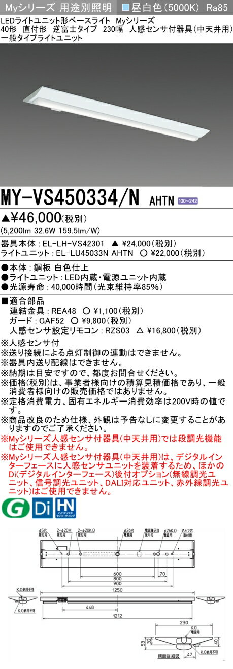  ɩ MY-VS450334/N AHTN (MYVS450334NAHTN) LED饤ȥ˥åȷ١饤 My 40 5200 V230 ʹ