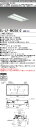 おすすめ品 三菱電機 EL-LF-BH25512 AHN LED非常用照明器具 階段通路誘導灯兼用形 埋込形 300幅 下面開放タイプ2灯用 昼白色 埋込穴30...