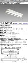 三菱電機 EL-LKV2252 AHJ(13N4) 直付形 逆富士タイプ2灯用 LDL20 1300lmクラス(昼白色) ランプ付 『ELLKV2252AHJ1...