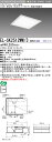 三菱 EL-SK2512WW/3 AHTZ LEDスクエアライト □350 埋込形(乳白カバータイプ) 温白色 クラス250(FHT32形X2灯器具相当) 連続調光