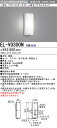 お取り寄せ 納期回答致しますEL-V0300N 1HN LEDブラケット ポーチ灯 防雨形 人感センサマルチタイプ クラス40(白熱電球40形器具相当) 昼白色...