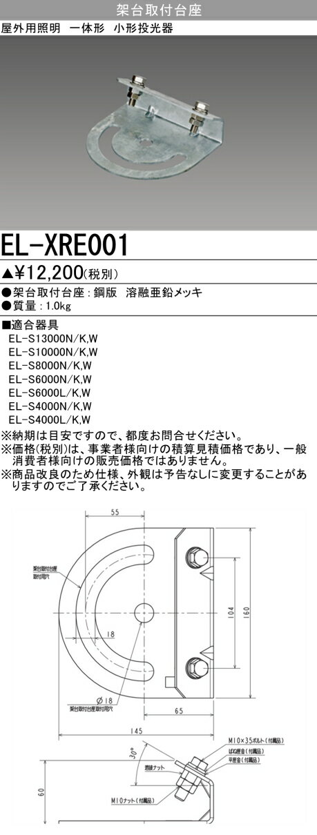 楽天市場】el-s4000n/k ahnの通販 楽天市場】el-s4000n/k ahnの通販