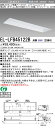おすすめ品 お取り寄せ 納期回答致します三菱電機 EL-LFB45122B AHN(39N4) LDL40 埋込形 300幅 オプション取付タイプ ファインベー...