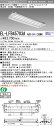 おすすめ品 お取り寄せ 納期回答致します三菱電機 EL-LFB45703A AHX(26N4) LDL40 埋込形 300幅 下面開放タイプ 3灯用 埋込穴30...