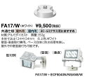 ポイント2倍 岩崎電気 (IWASAKI) 照明器具サイン広告照明 FA17/W 投光器 アクセサリ フランジ (FA17W)