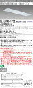 おすすめ品 三菱 EL-LYWB41732 AHJ(25G3) 埋込形 300幅 埋込穴300X1257 2灯用 防雨・防湿形 2500lm 昼白色 ランプ付 ...
