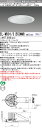 おすすめ品 EL-WD01/3(550NM)AHTZ LEDベースダウンライト(軒下用) Φ150 クラス550(FHT42形X3灯器具相当) 昼白色 白色コー...