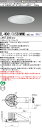おすすめ品 EL-WD01/3(550WWM)AHTZ LEDベースダウンライト(軒下用) Φ150 クラス550(FHT42形X3灯器具相当) 温白色 白色コ...