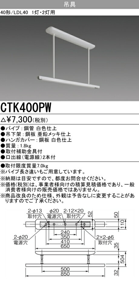 CTK400PW ߶ 1ѡ2