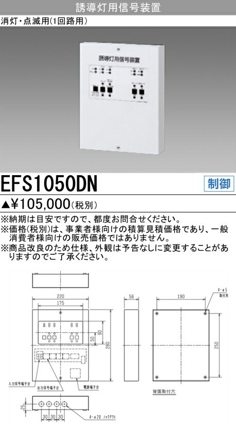 ɩŵ MITSUBISHI EFS1050DN ͶƳѿ