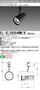三菱 EL-SL30004WW/K 1HN LEDスポットライト (ELSL30004WWK1HN)