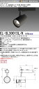 三菱 EL-SL30013L/K 1HTN LEDスポットライト 高彩度 生鮮食品用 (鮮明) (ELSL30013LK1HTN)
