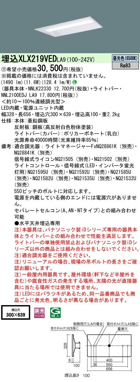 ѥʥ˥å XLX219VED LA9 ˥塼ѡŷ 20ηLED١饤ȡϢ³ĴĴסʥ饤...