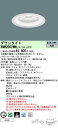 「法人・個人歓迎」 パナソニック XNW2062WN LE9 LEDダウンライト 軒下用 (NDW28600W+NNK20015NLE9)