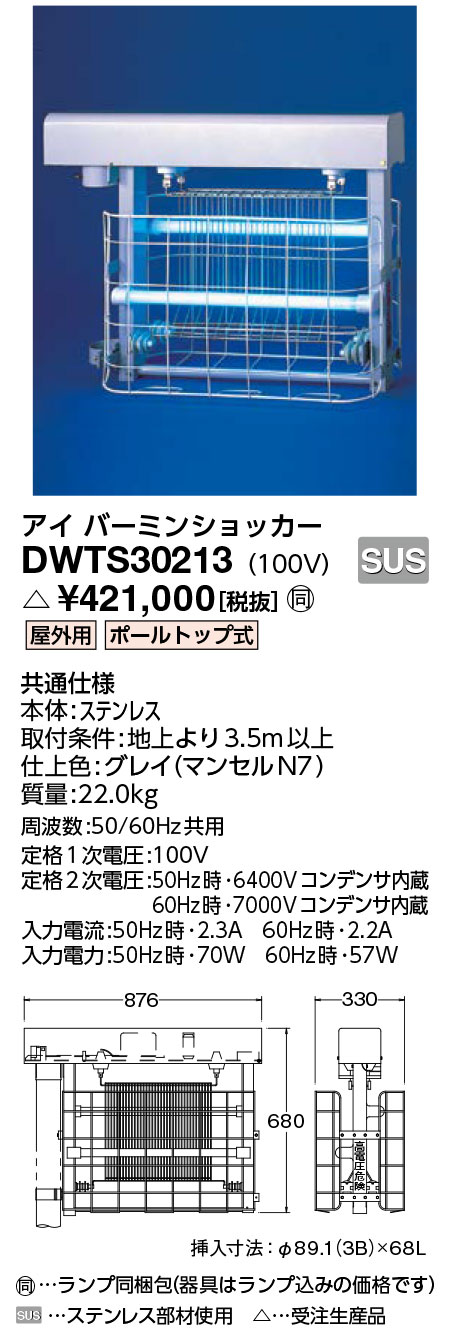 ŵ  DWTS30213 ŷ⻦  Сߥ󥷥åʲѡ