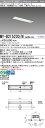 三菱 MY-B215230/N AHTN LEDベースライト埋込形 下面開放タイプ 100幅 昼白色（1,600lm）FHF16形x1灯 高出力相当固定出力『MYB215230NAHTN』