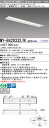 「法人・個人歓迎」 おすすめ品 三菱 MY-B420332/N AHTN LEDベースライト 埋込形下面開放タイプ 190幅 昼白色(2000lm) FLR40...