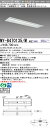 MY-B470135/M AHZ LEDベースライト 埋込形 下面開放タイプ 300幅 埋込穴300X1257 色温度可変タイプ(6900lm) FHF32形x...