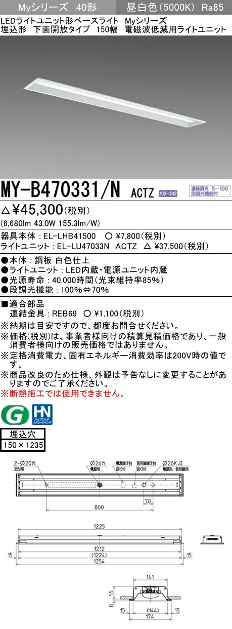 ɩ MY-B470331/N ACTZ LED١饤  ̳ 150 150X1235 ż㸺 ...