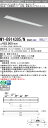 おすすめ品 三菱電機 MY-B914305/N 2AHZ 埋込形 下面開放タイプ 300幅 昼白色(13400lm)FHF86形x2灯 定格出力相当 連続調光 ...