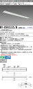 おすすめ品 三菱電機 MY-B965335/N AHTN ベースライト 埋込形 下面開放タイプ 300幅 昼白色(6,400lm)FHF86形x1灯 定格出力相...