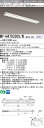 三菱 MY-H470330S/N ACTZ LEDベースライト 直付形 笠付タイプ 電磁波低減用 昼白色(6900lm) FHF32形x2灯器具 高出力相当 プ...