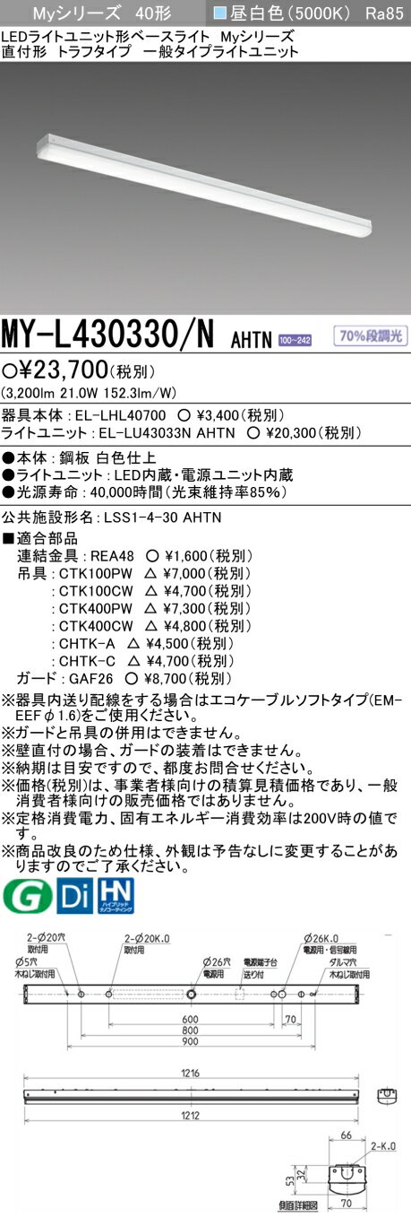 楽天市場】el－lu43033n ahtnの通販