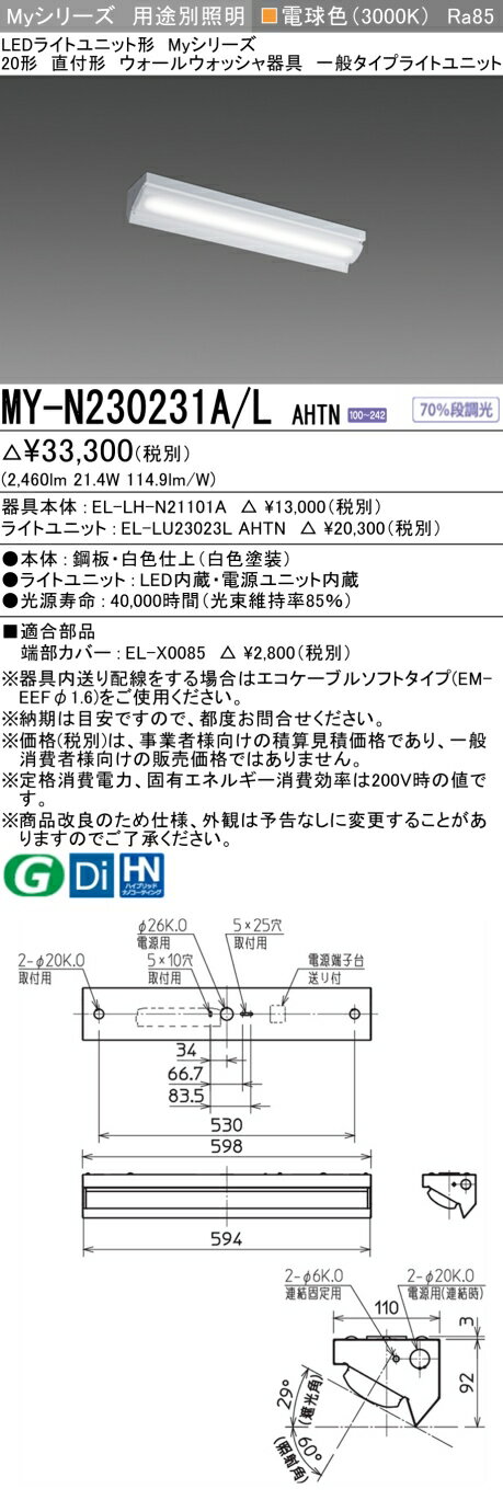  MY-N230231A/L AHTN  륦å MYN230231ALAHTN