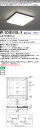 おすすめ品 三菱 MY-SC485100L/4 AHTX LEDスクエアライト 直付・半埋込兼用型(トリムレスタイプ) 電球色 FHP32形x4灯器具相当(クラス850) 『MYSC485100L4AHTX』