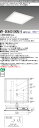 おすすめ品 MY-SK460100N/4 AHTX LEDスクエアライト 埋込形□450(フラットタイプ) 昼白色 FHP32形x3灯器具相当(クラス600) 『MYSK460100N4AHTX』