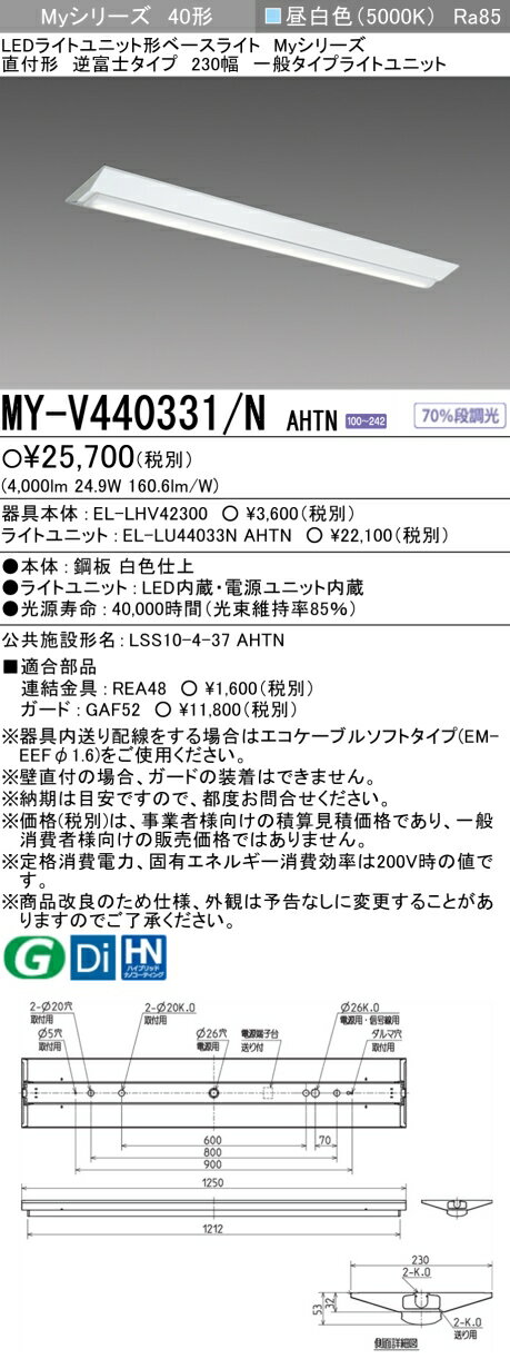 LEKT412523PWW-LS9LEDベースライト TENQOOシリーズ 40タイプ 直付形(富士型) プルスイッチ付 W120一般・5200lmタイプ(Hf32形×2灯用 定格出力形器具相当) 温白色 非調光東芝ライテック 施設照明